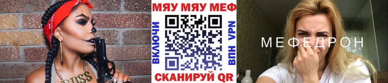 Купить закладку Кокаин  Псилоцибиновые грибы  ГАШИШ  Меф мяу мяу  Ялуторовск