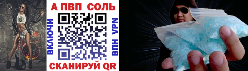 A-PVP СК КРИС  Купить где  Ялуторовск 