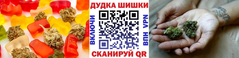 Купить где  Ялуторовск  Canna-Cookies конопля 
