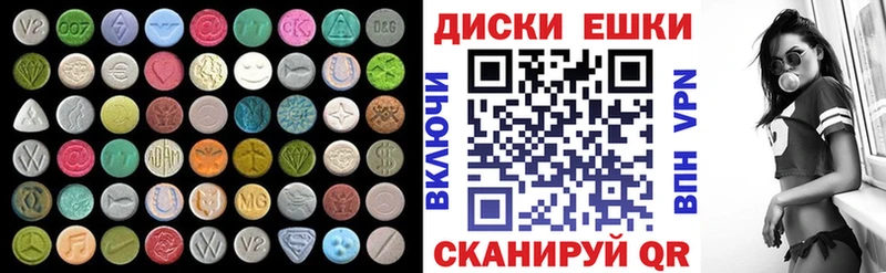 Купить закладки  Ялуторовск  Экстази DUBAI 
