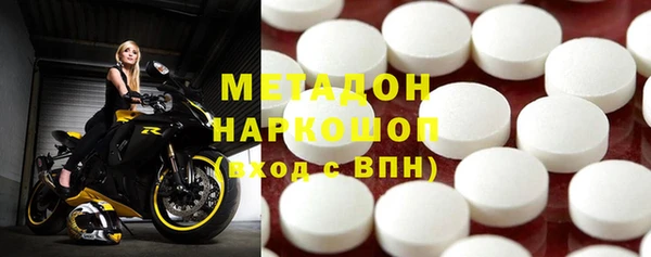 гашишное масло Верхний Тагил