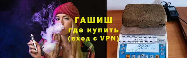 гашишное масло Верхний Тагил
