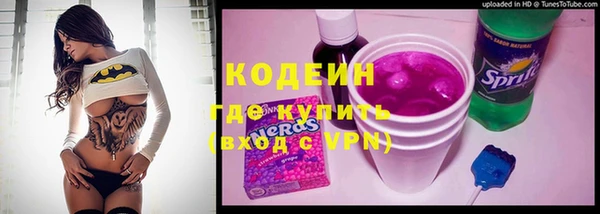 гашишное масло Верхний Тагил