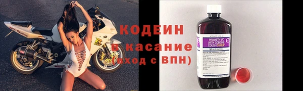 гашишное масло Верхний Тагил