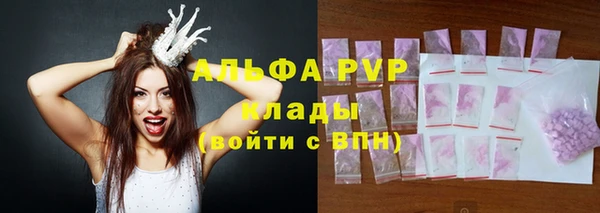 гашишное масло Верхний Тагил
