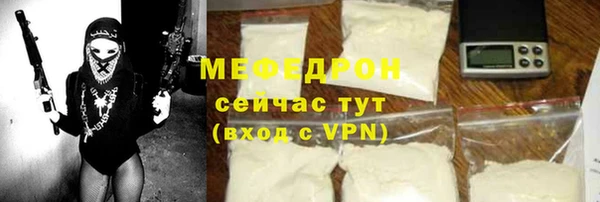 прущий лед Верея