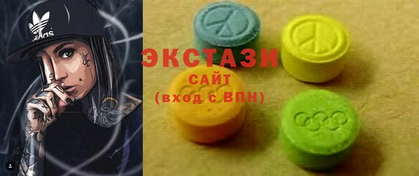 гашишное масло Верхний Тагил