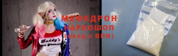 прущий лед Верея