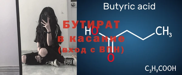 mix Верхнеуральск