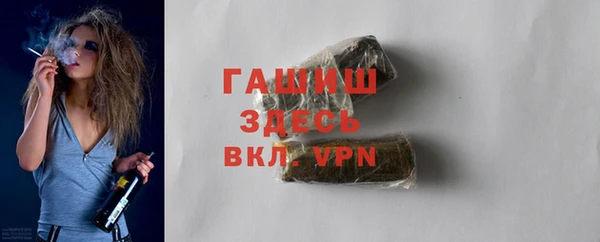 гашишное масло Верхний Тагил