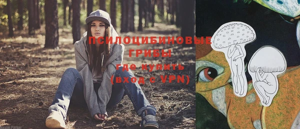 гашишное масло Верхний Тагил