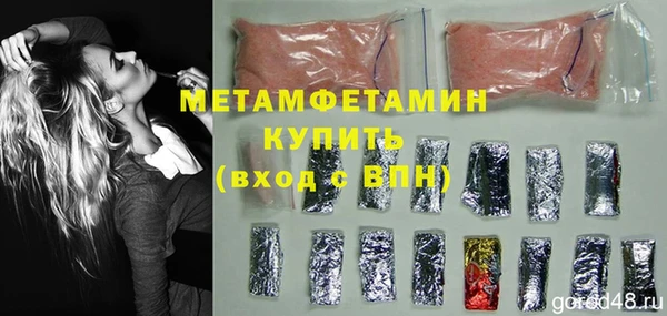 гашишное масло Верхний Тагил