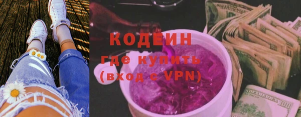 прущий лед Верея