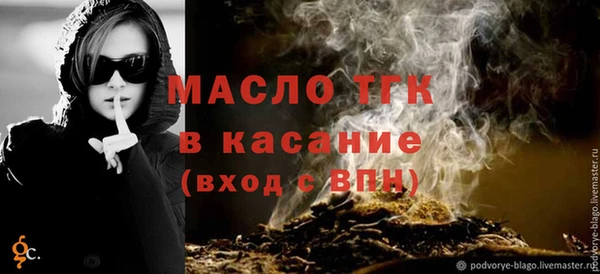 прущий лед Верея