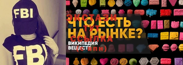 mix Верхнеуральск