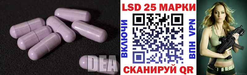 Купить где  Ялуторовск  LSD-25 экстази ecstasy 