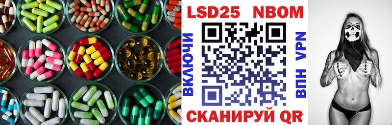 Лсд 25 экстази ecstasy Ялуторовск