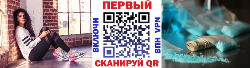 МЕТАМФЕТАМИН пудра  Купить  Ялуторовск 