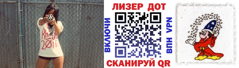 Купить  Ялуторовск  Марки NBOMe 1500мкг 