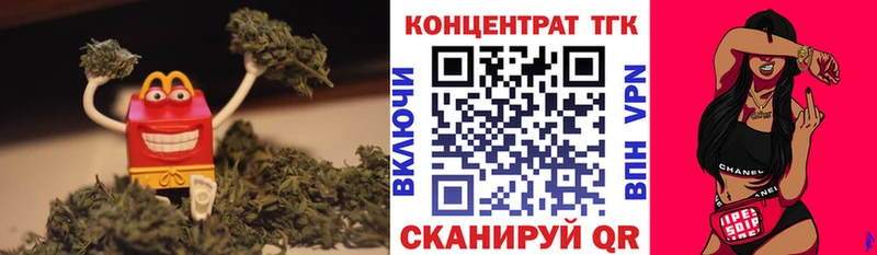 Купить где  Ялуторовск  ТГК THC oil 