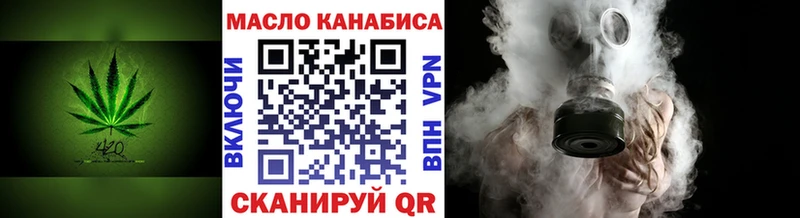 ТГК вейп Ялуторовск