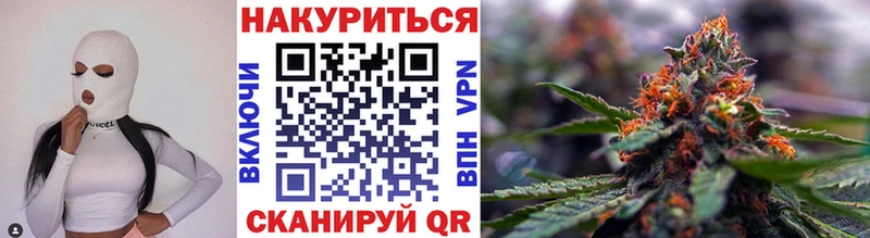 Купить  Ялуторовск  МАРИХУАНА тримм 